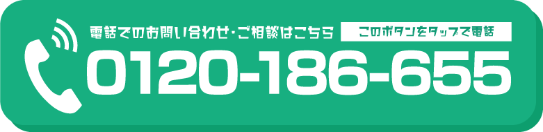 スマートフォン用電話